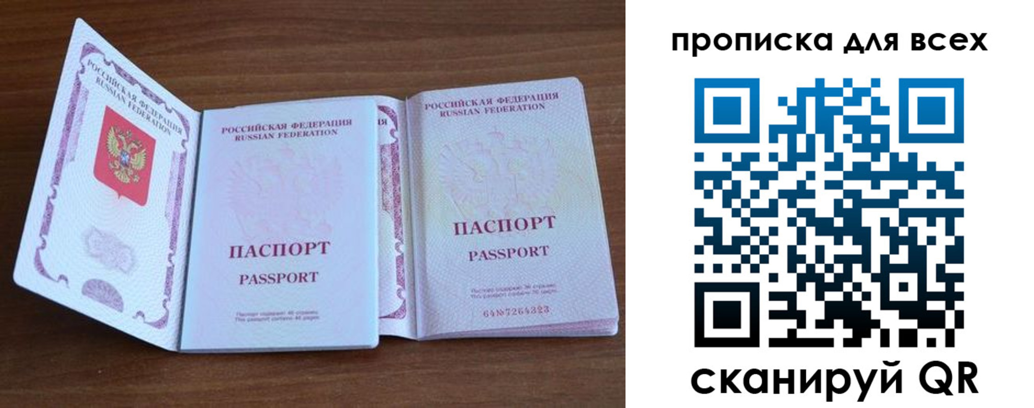регистрация для дет. сада в Урени
